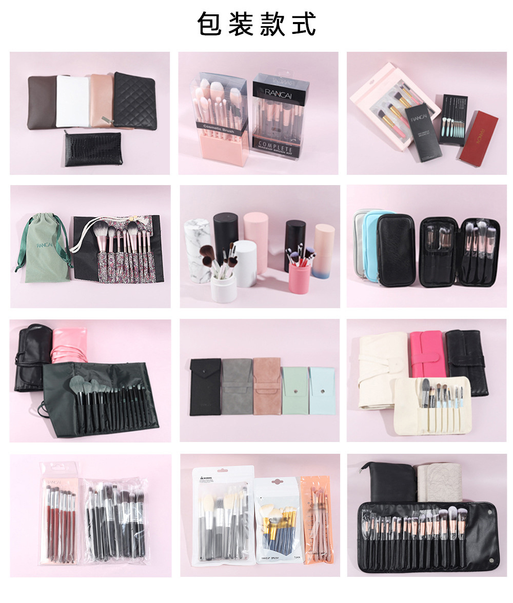 Pinceau de maquillage (11)