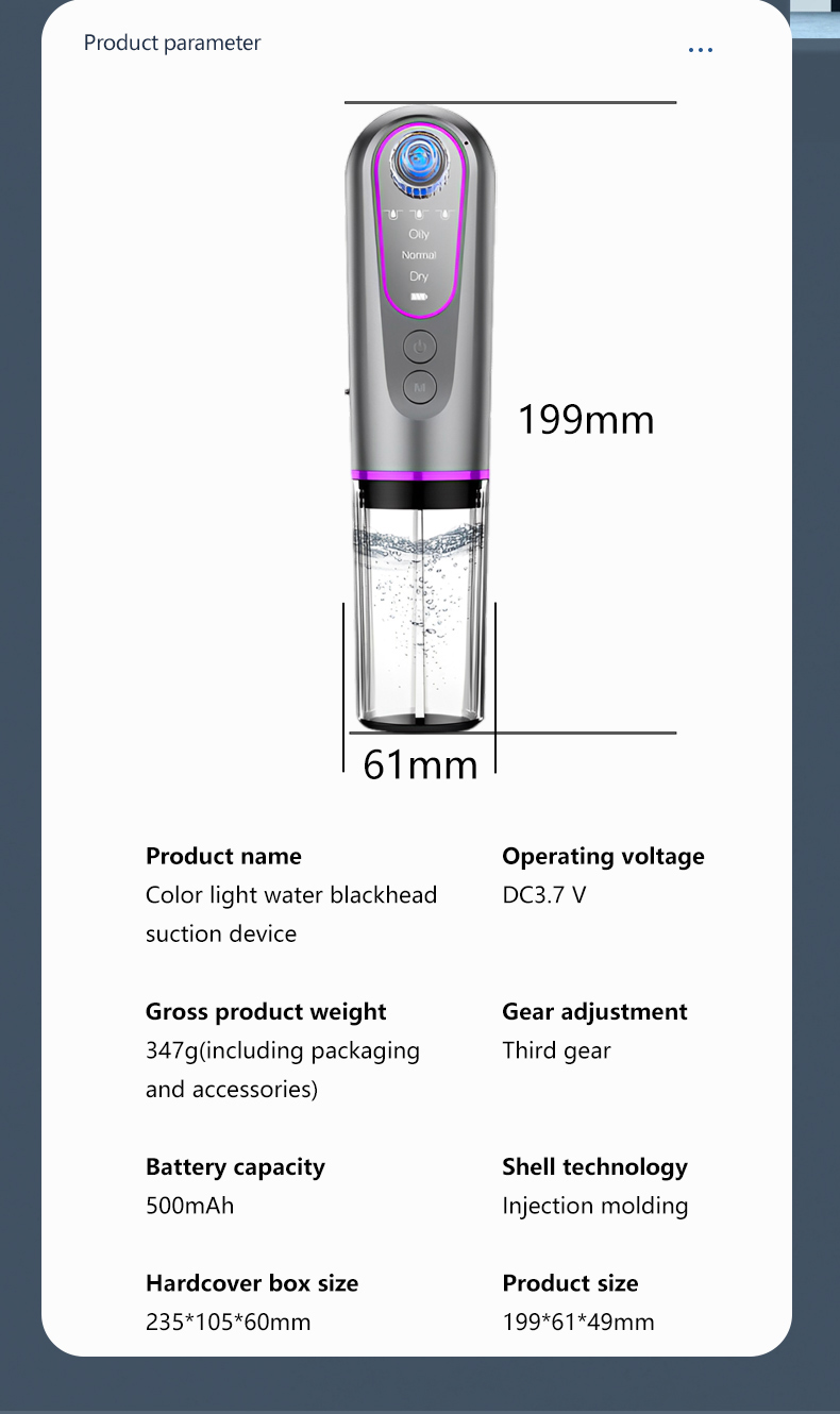 Nettoyant pour pores (8)